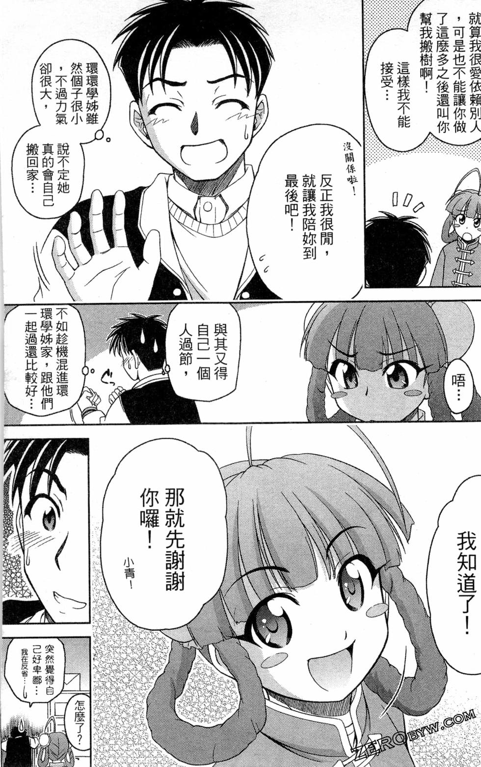 第98页
