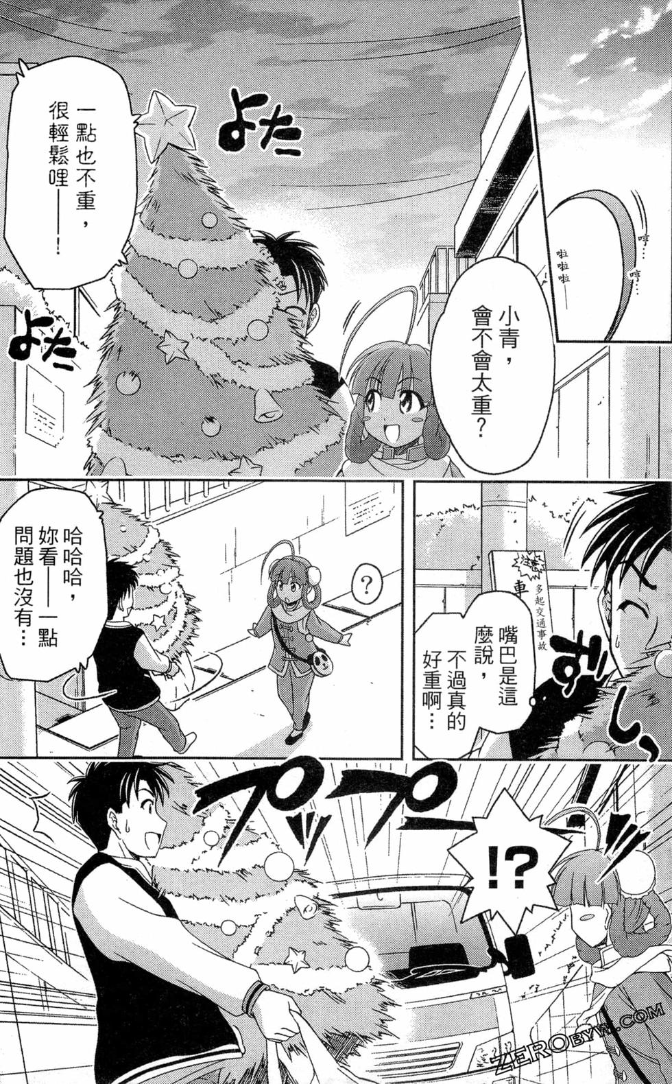 第99页