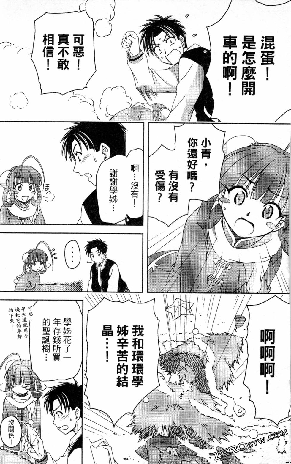 第101页