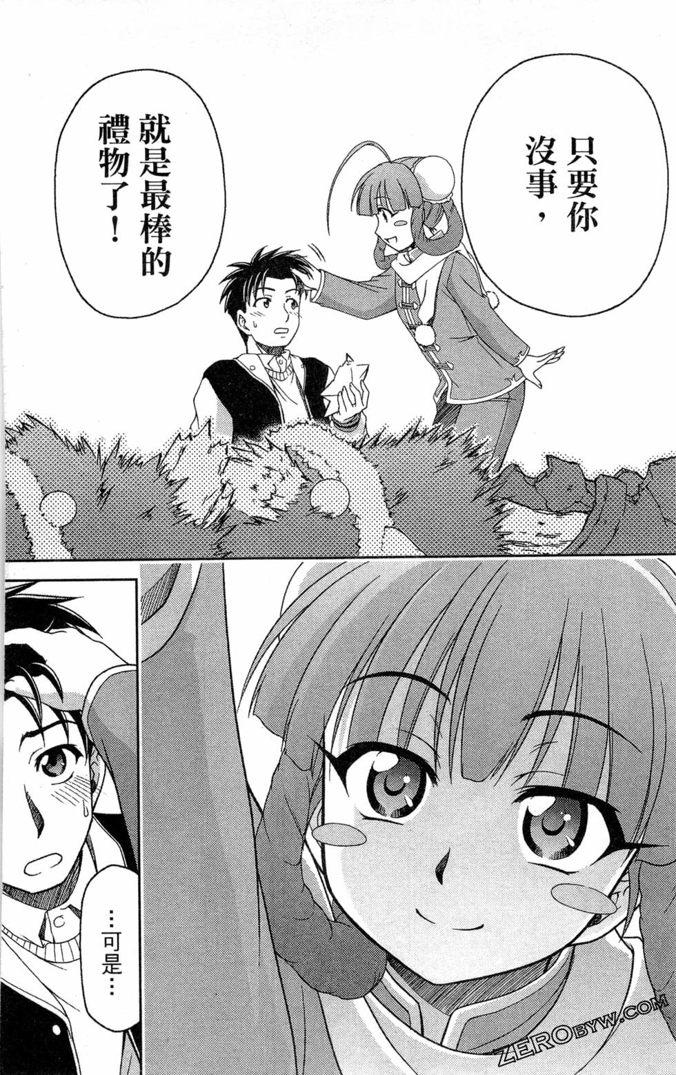 第102页