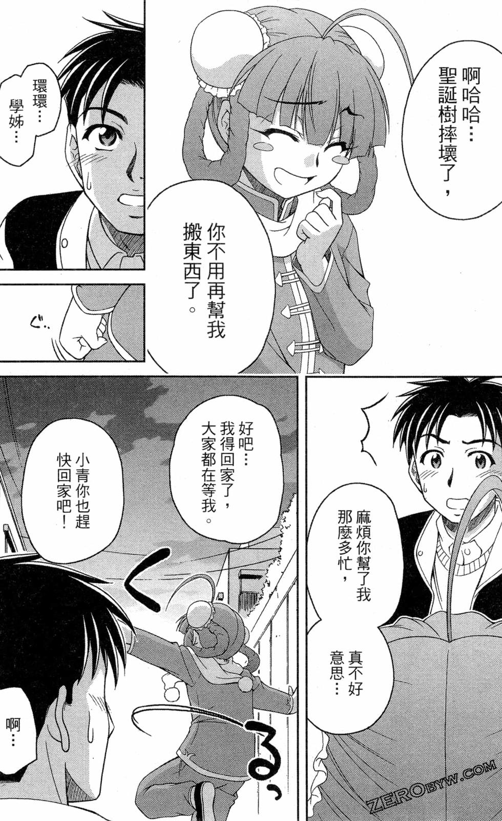第103页