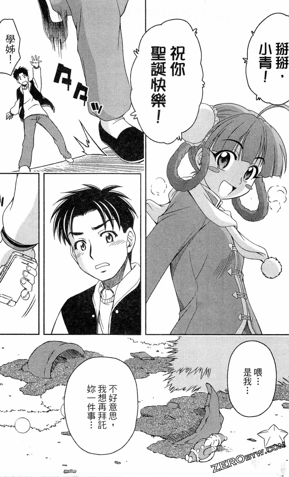 第104页