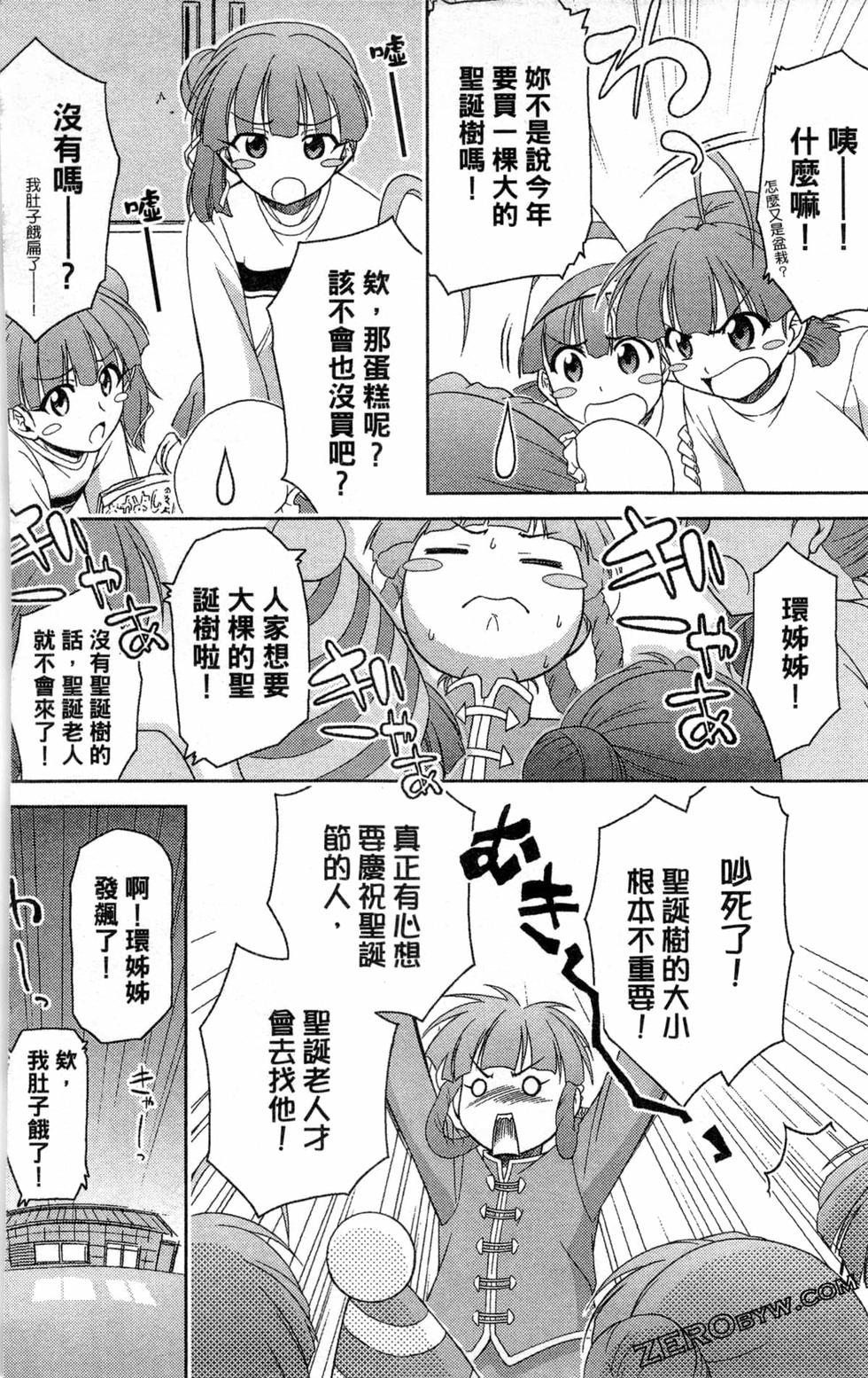 第106页