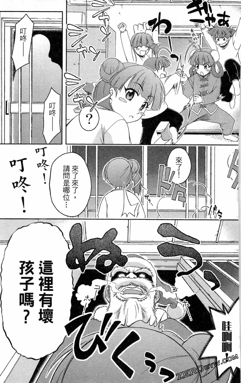 第107页
