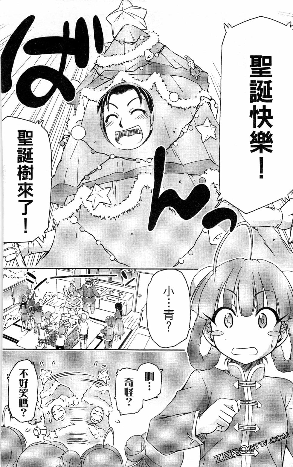 第112页