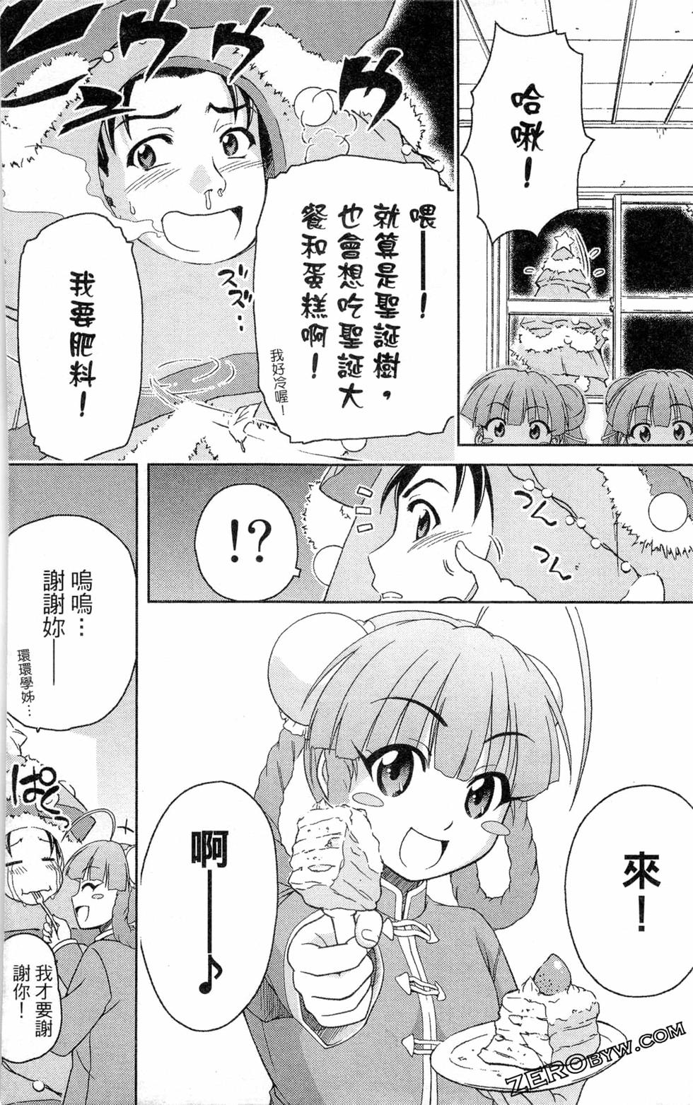 第116页