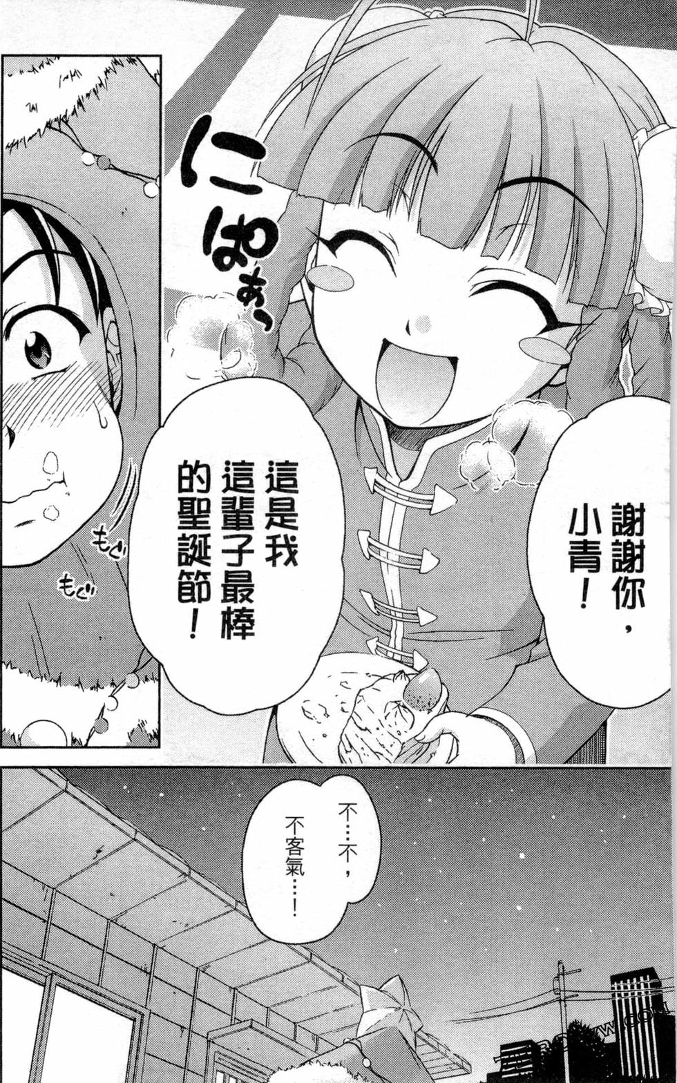 第117页