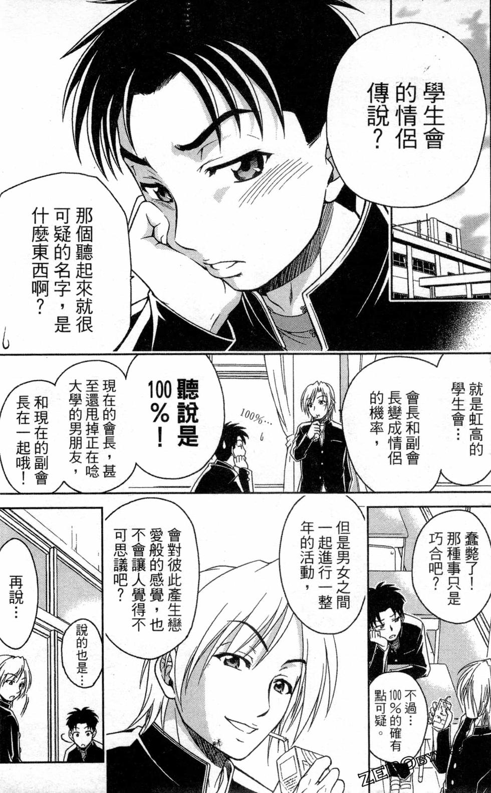 第121页