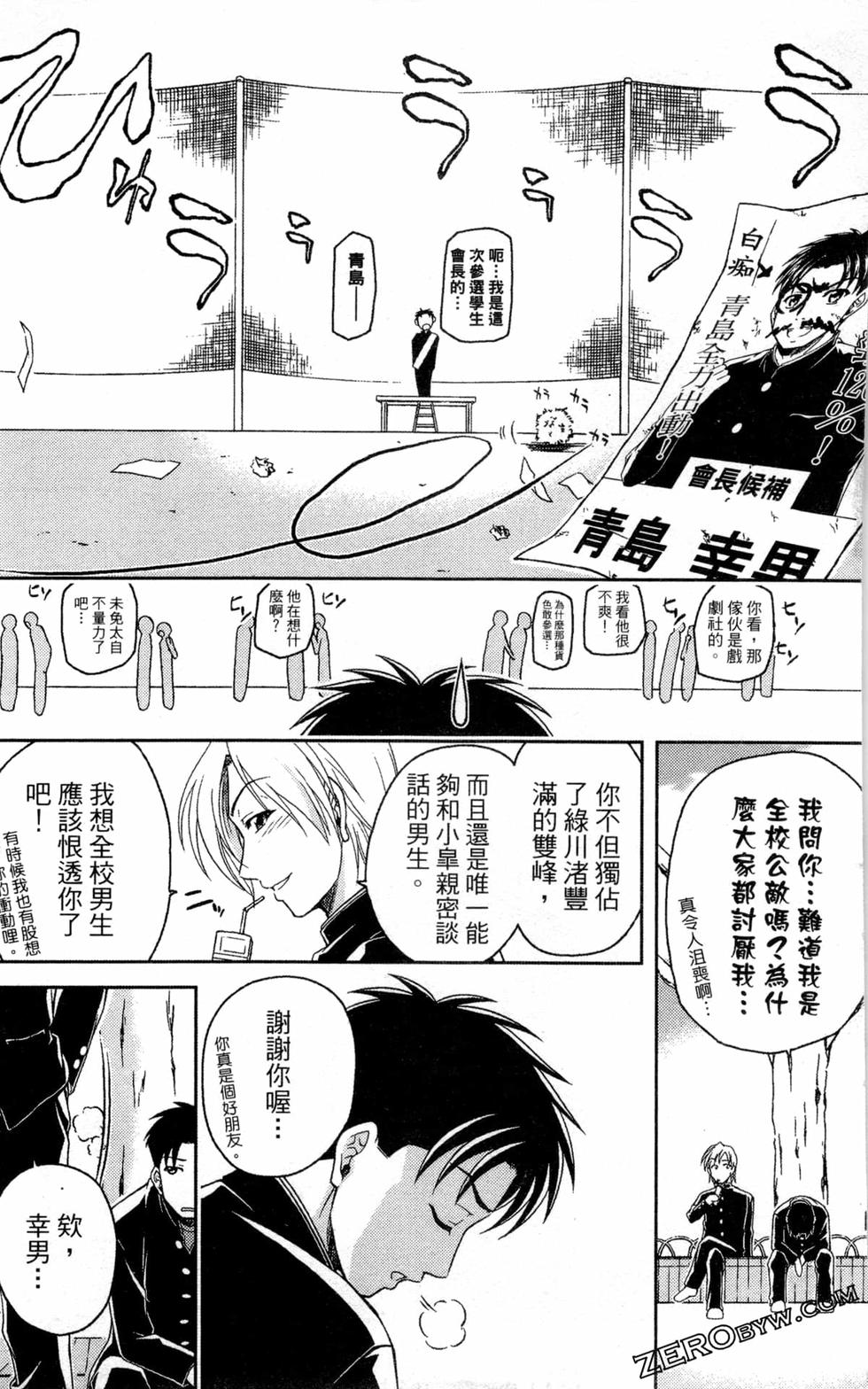 第131页