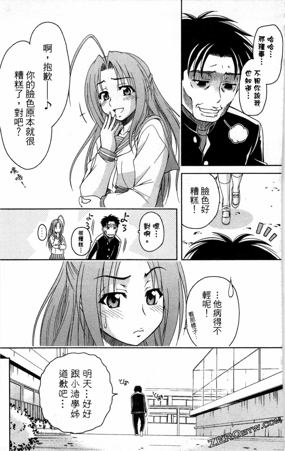 第133页
