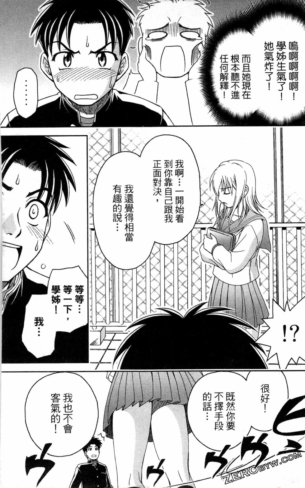 第142页