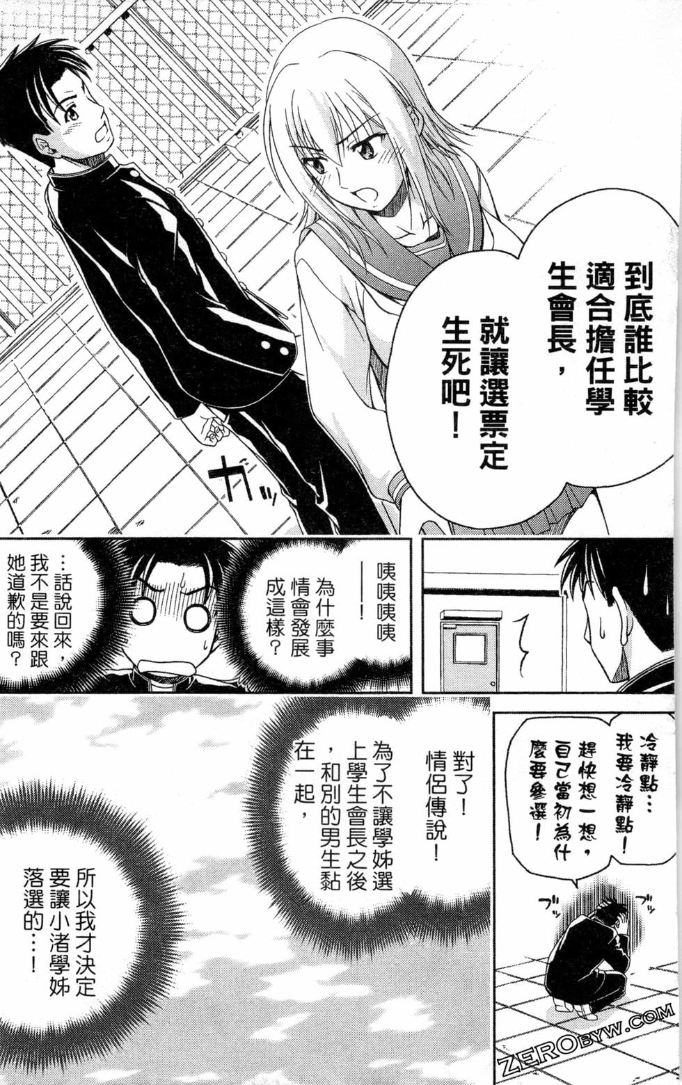 第143页