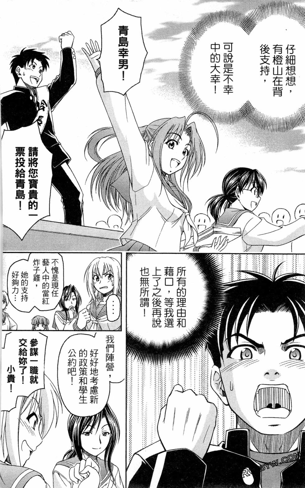 第144页