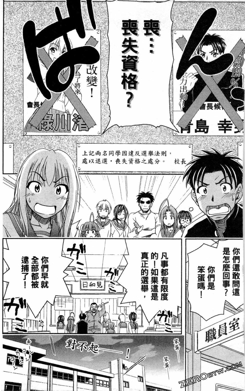 第149页