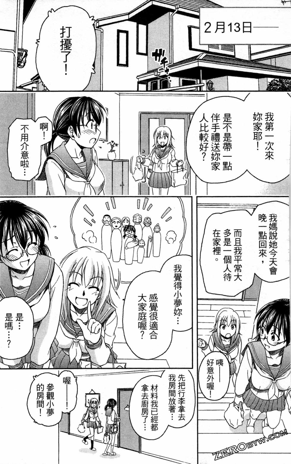 第161页