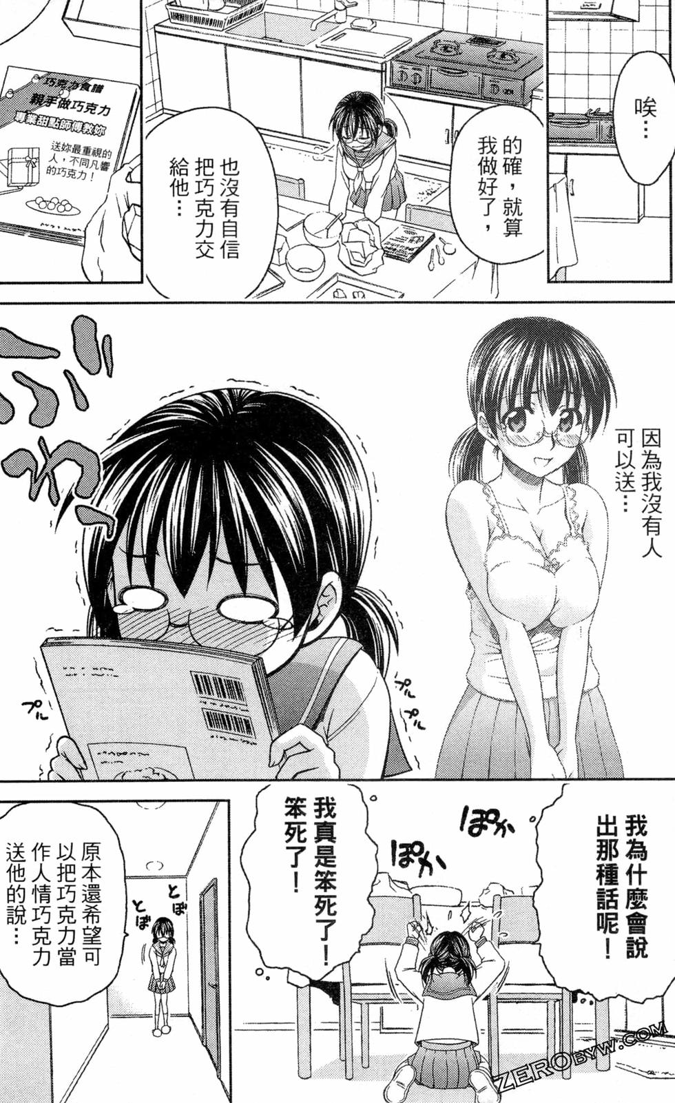 第163页