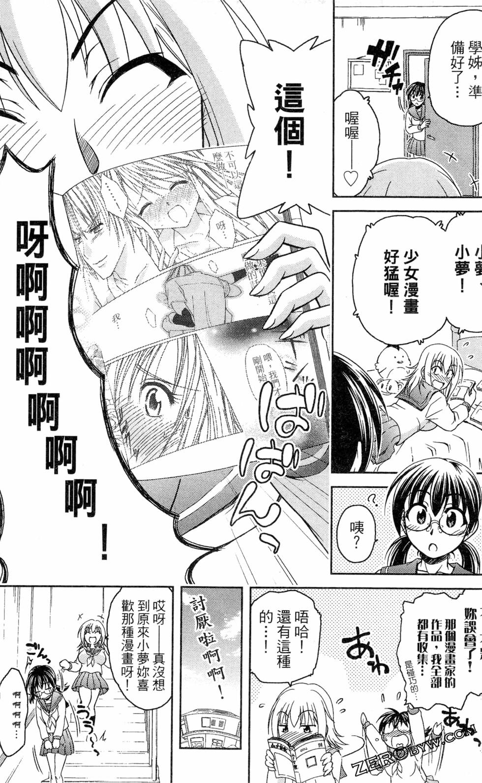 第164页