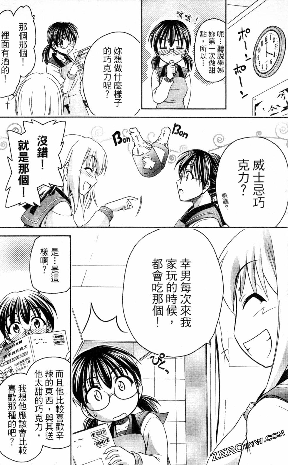 第165页