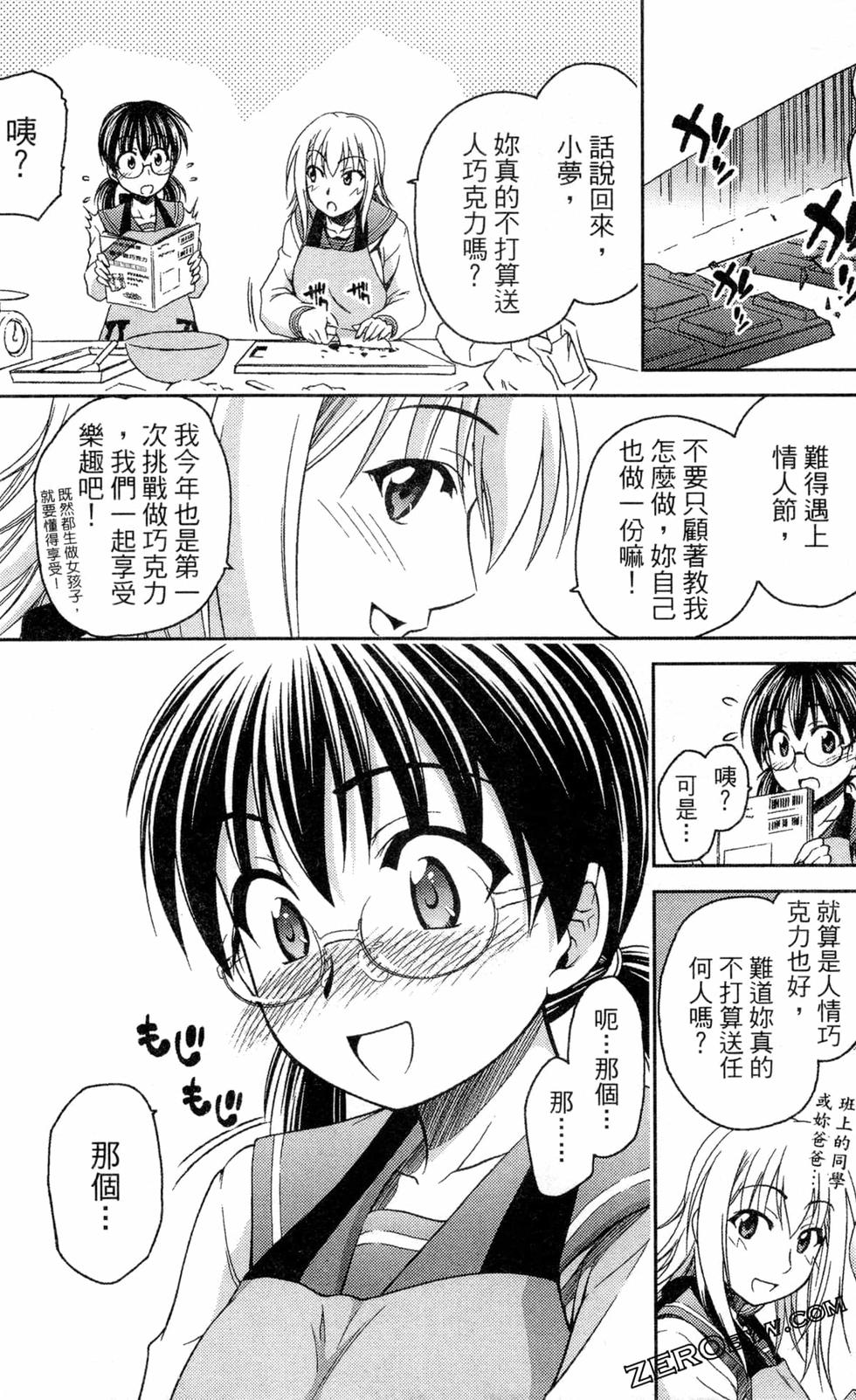 第167页
