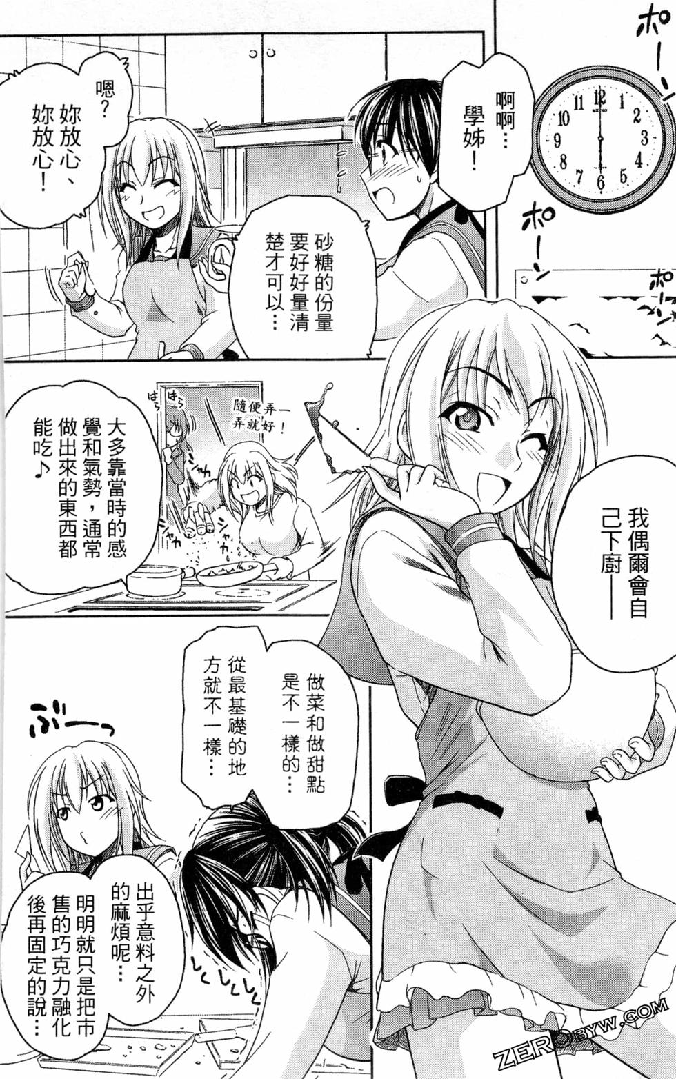 第170页