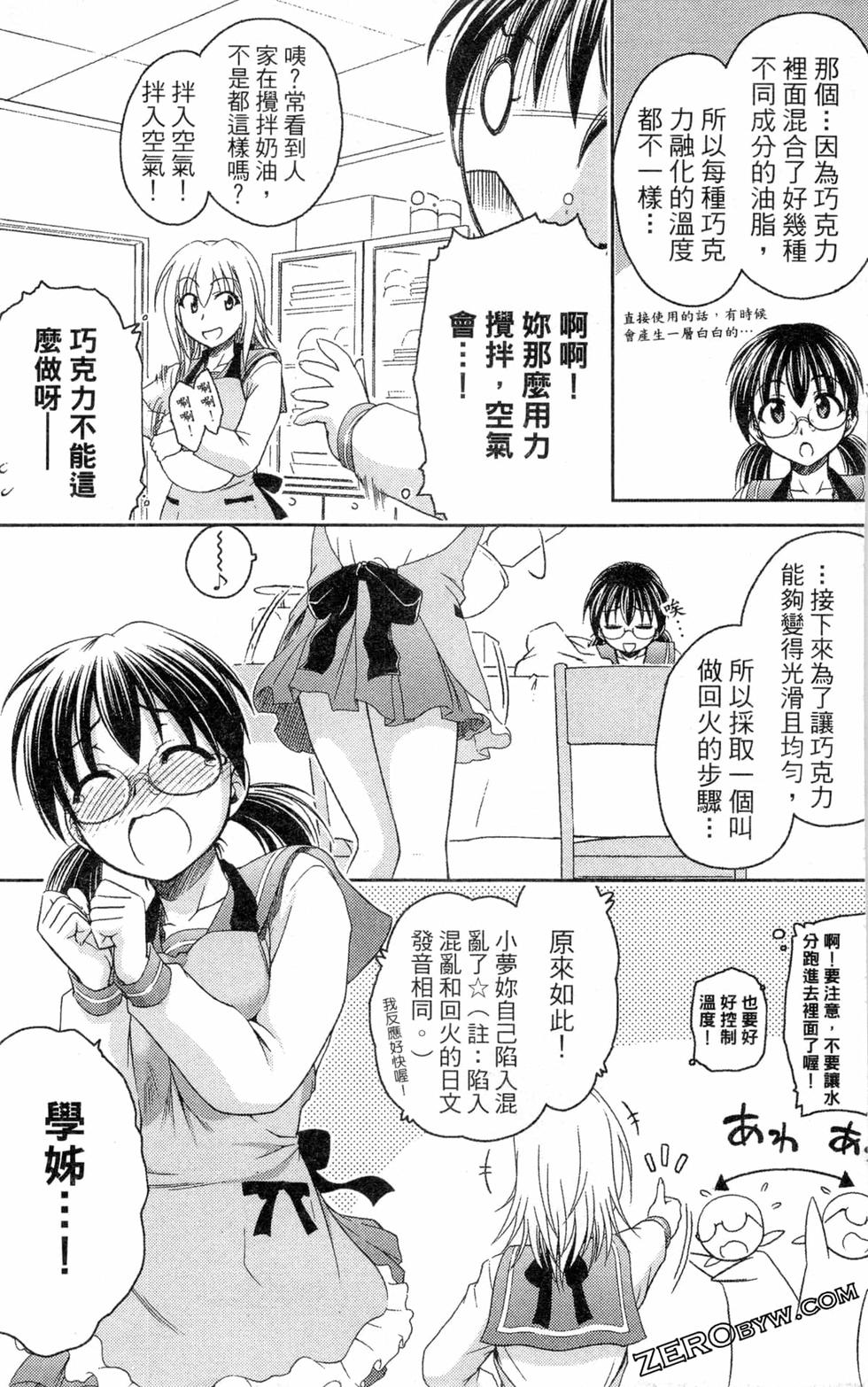 第171页