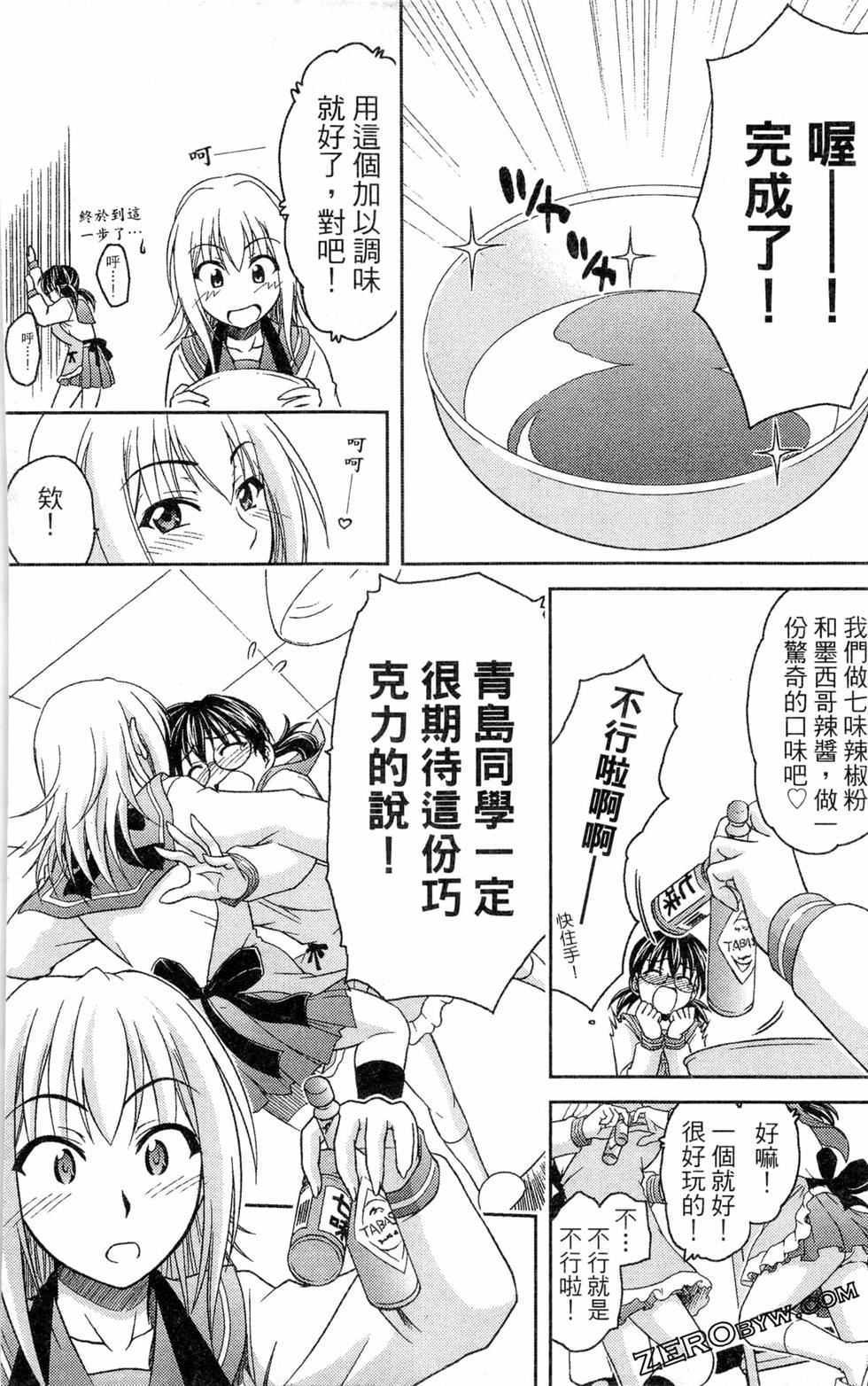 第172页