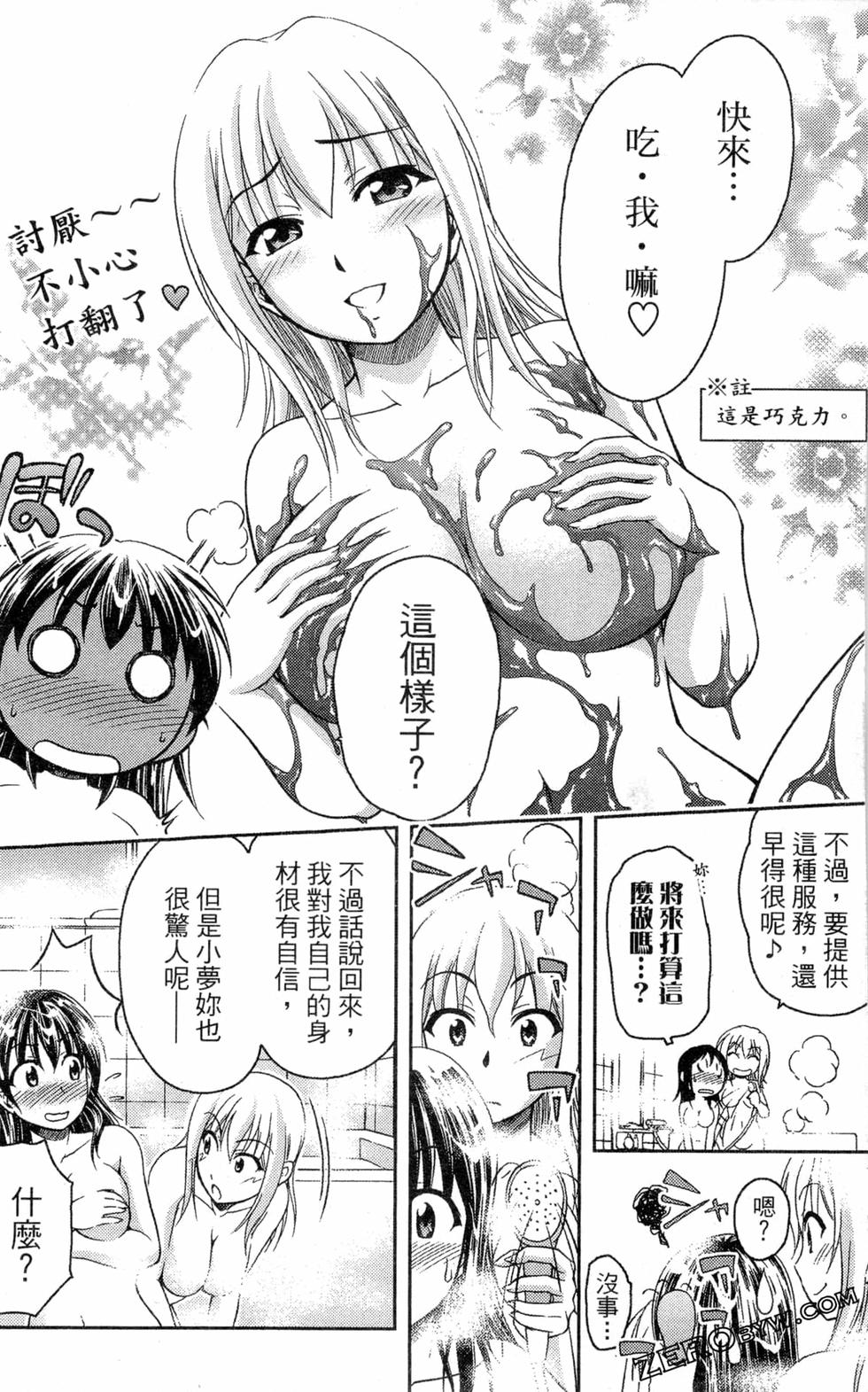 第175页