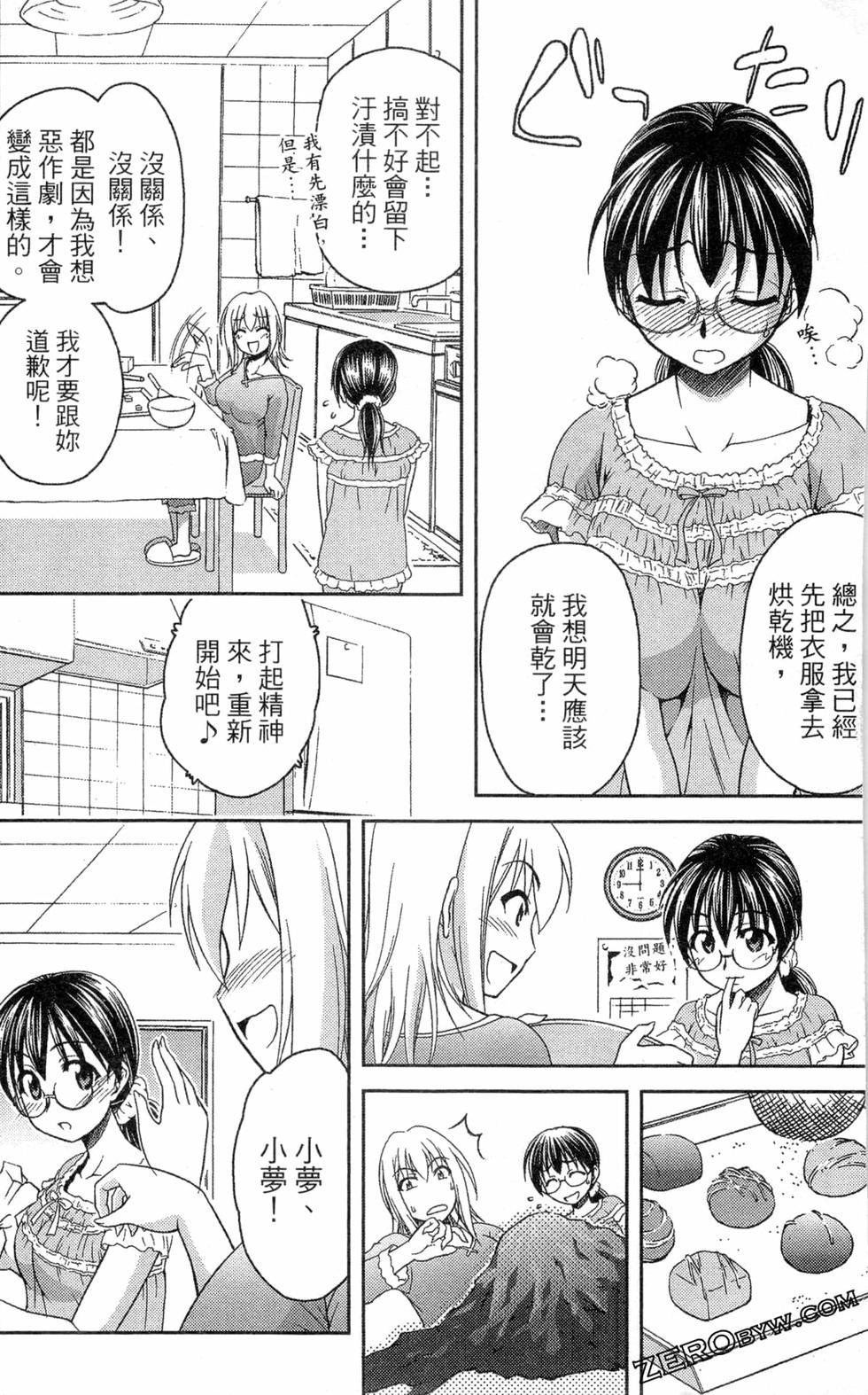 第179页