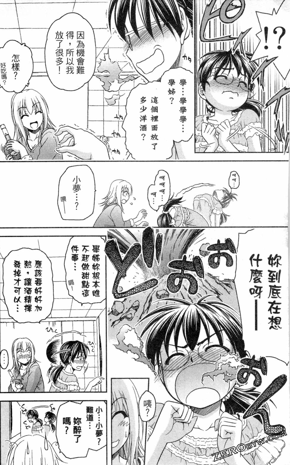 第181页