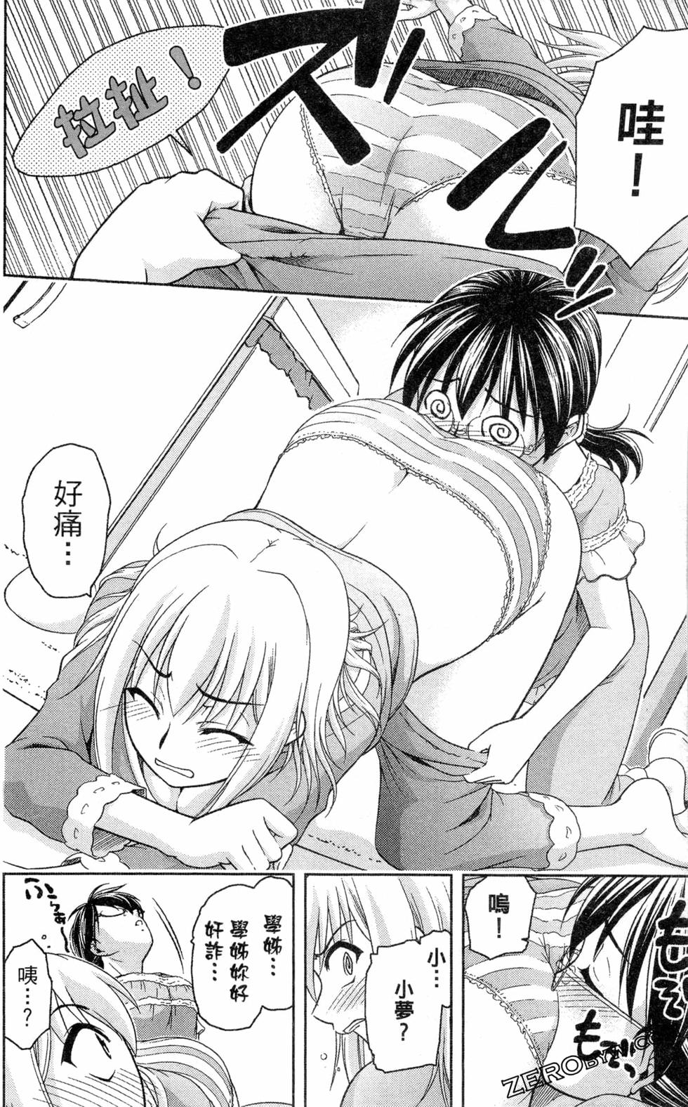 第183页