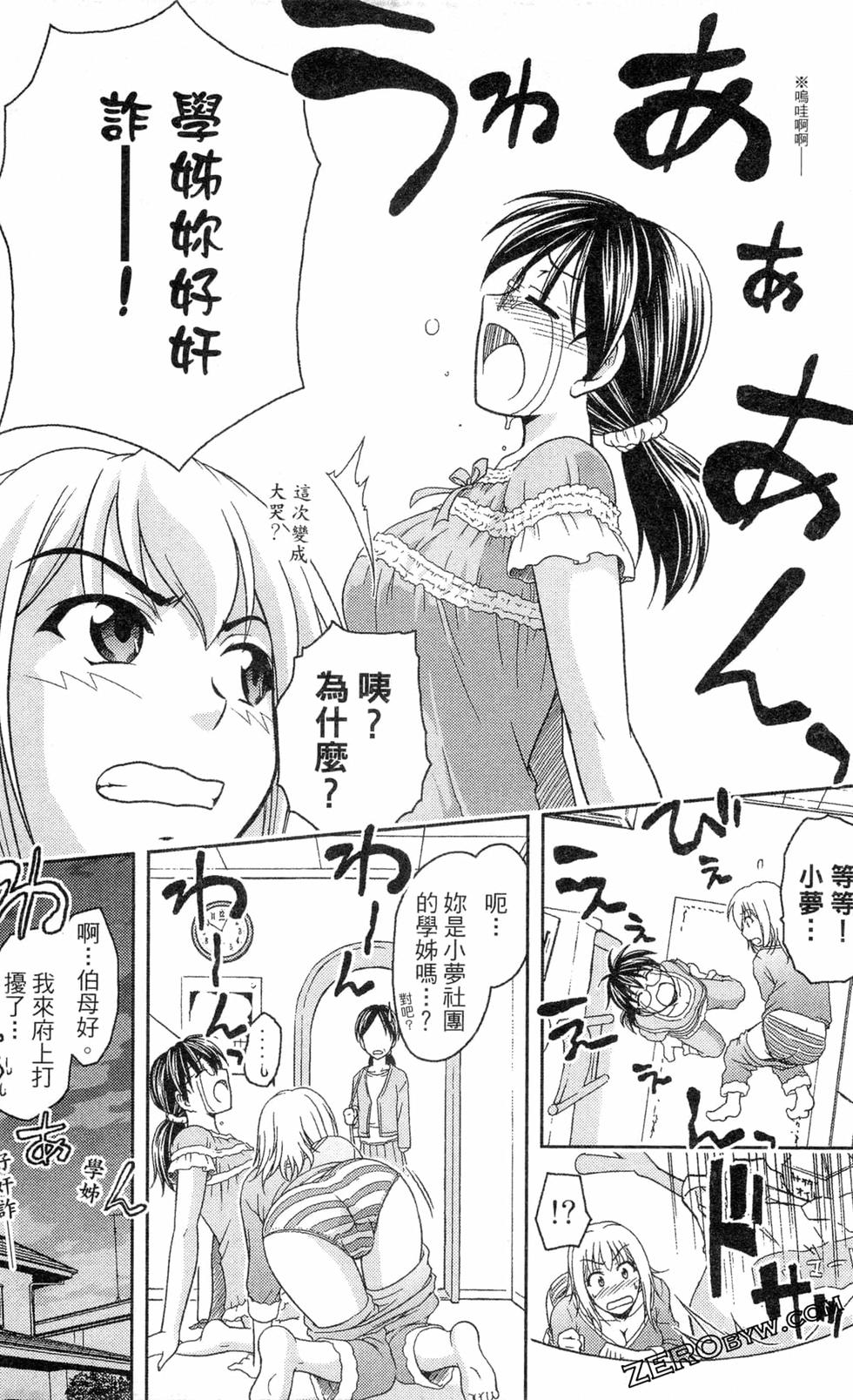第184页