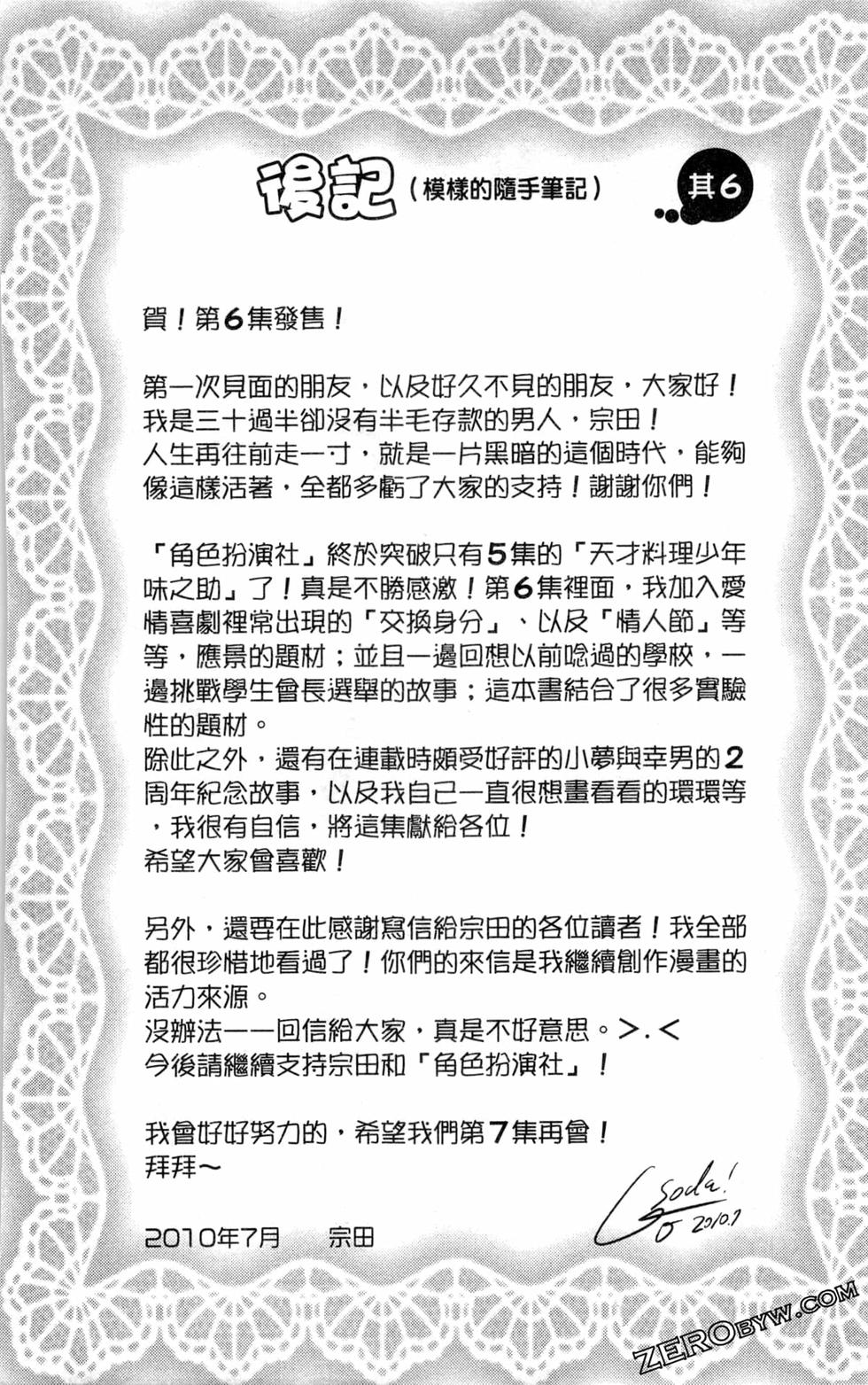 第190页