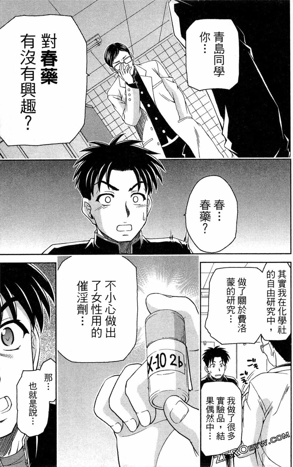 第44页