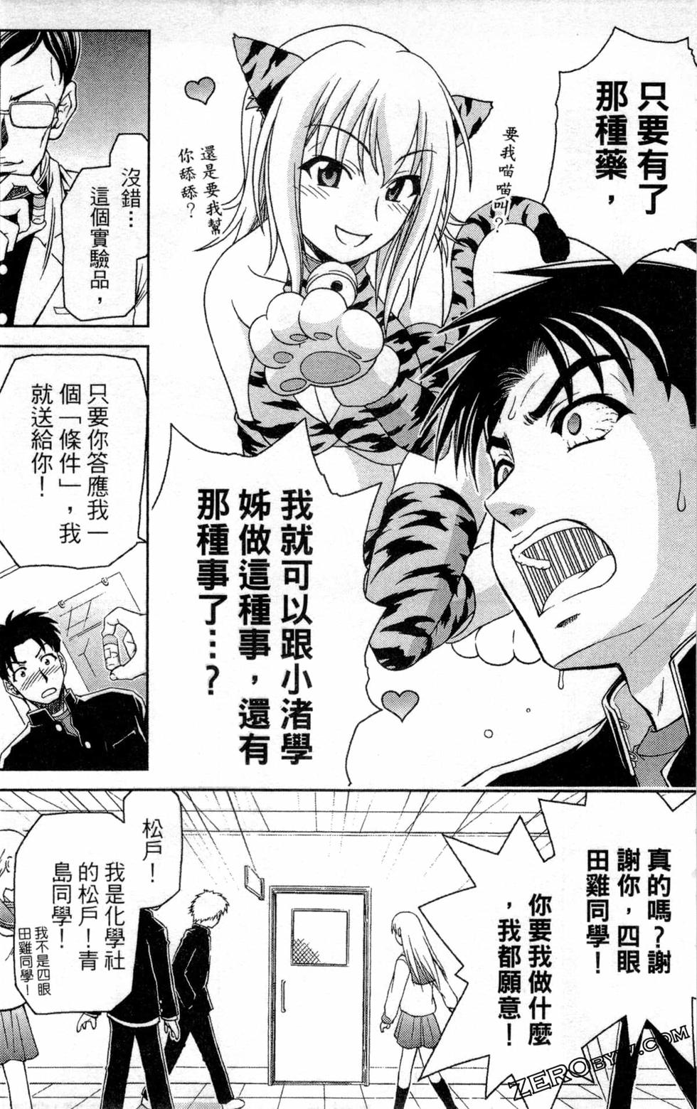 第45页