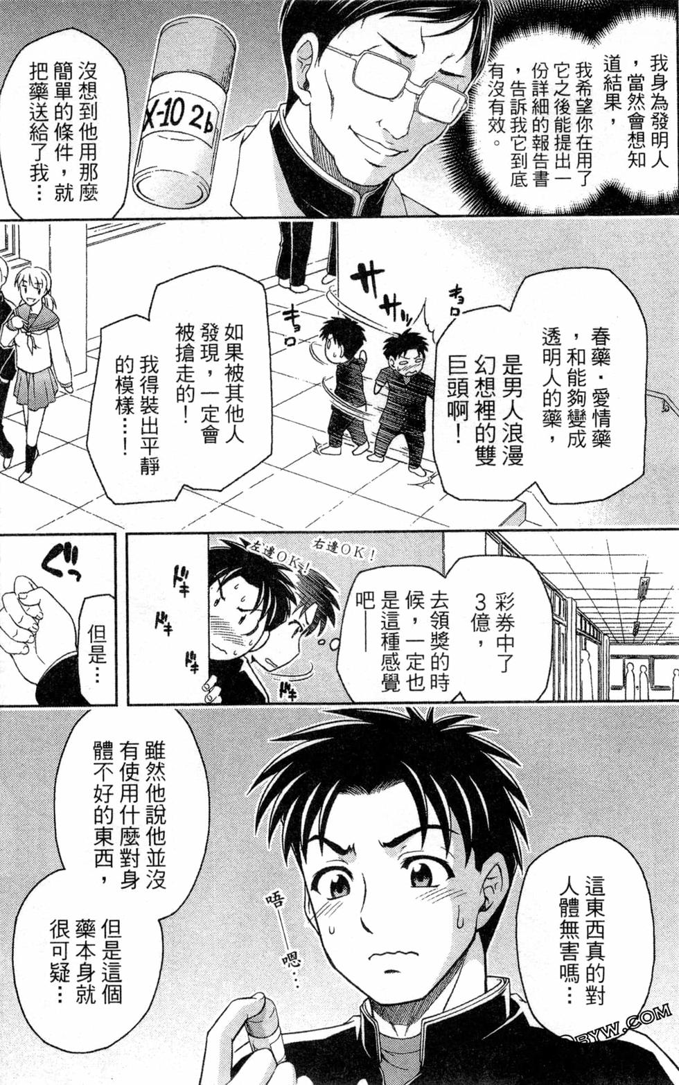 第46页