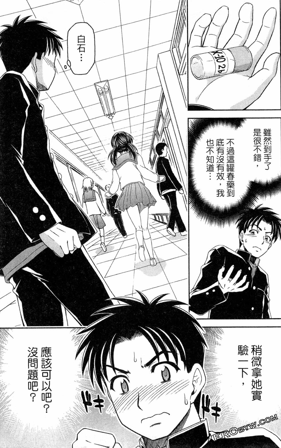 第48页
