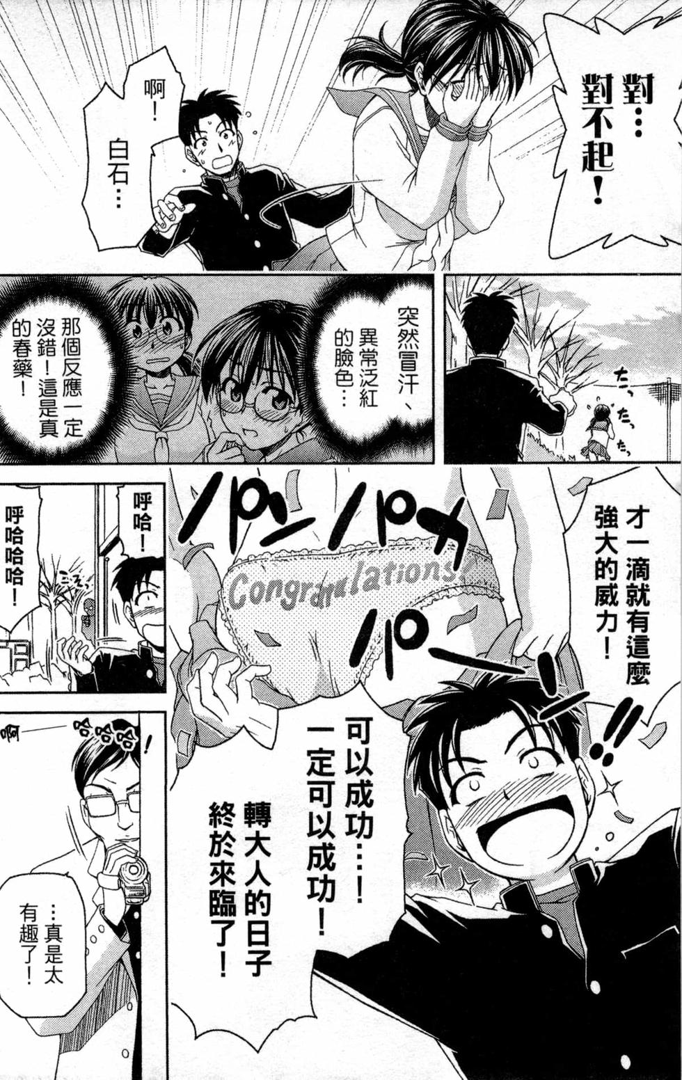 第53页