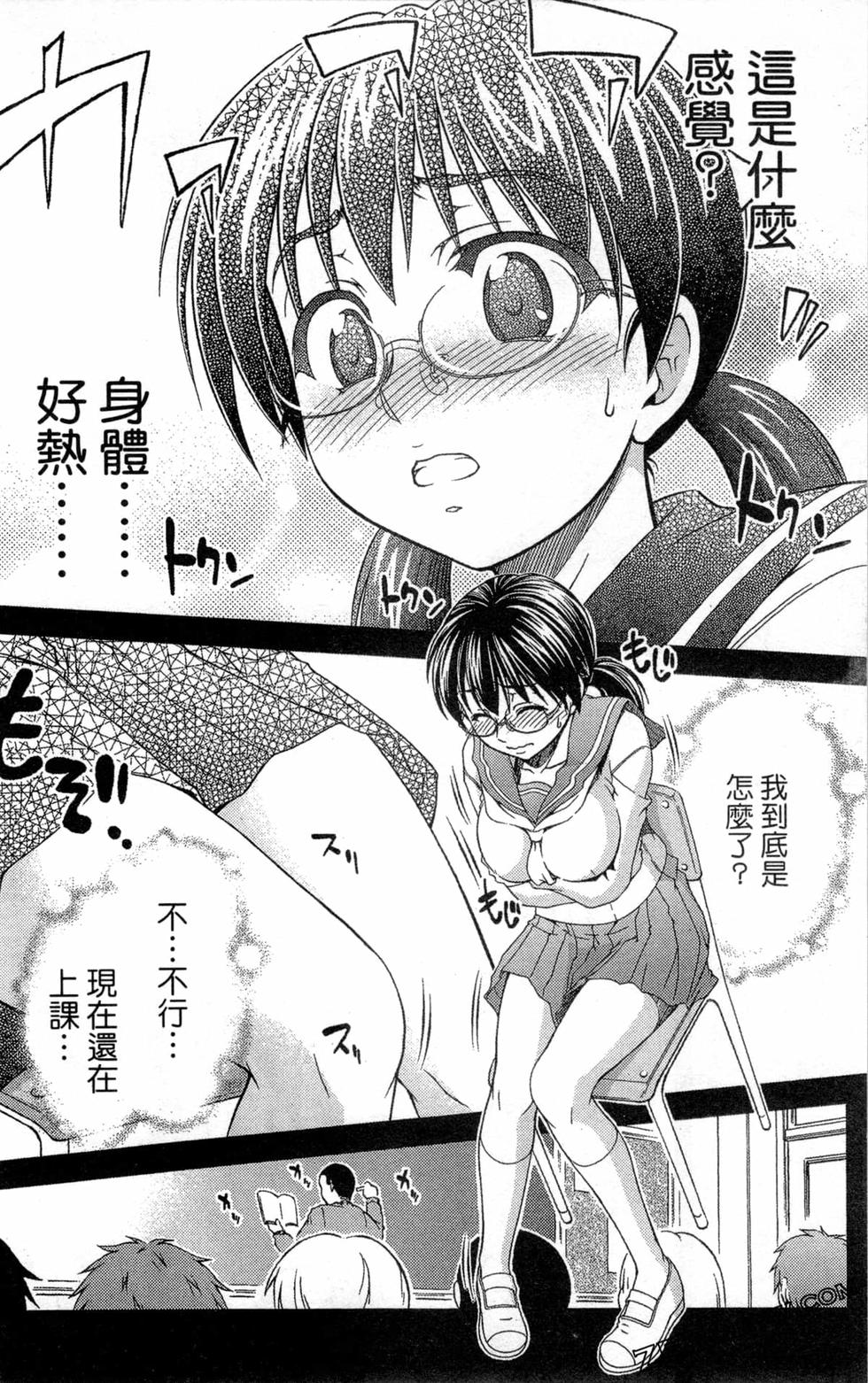 第55页
