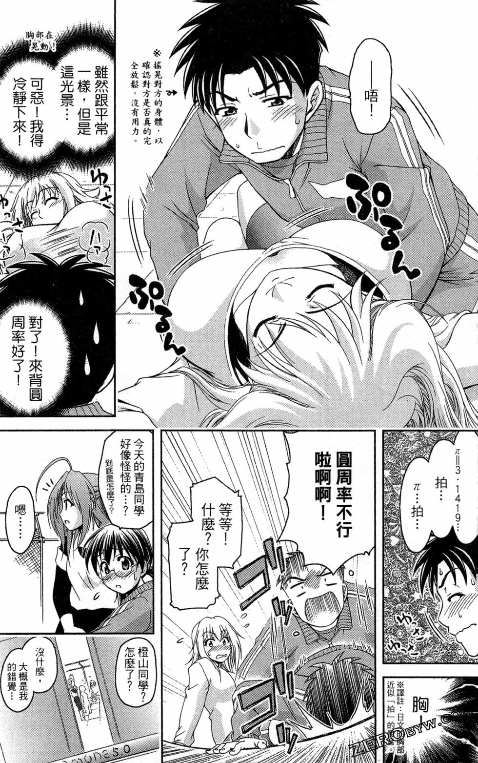 第59页