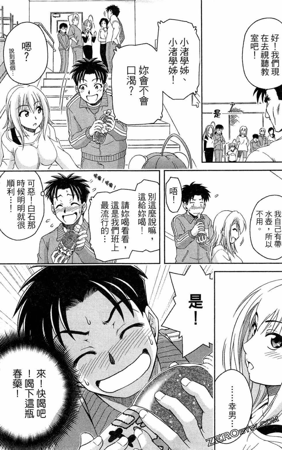 第60页