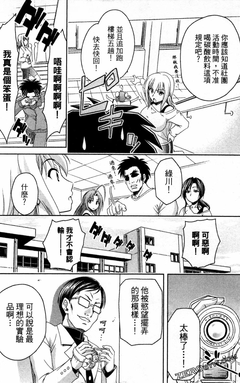 第61页
