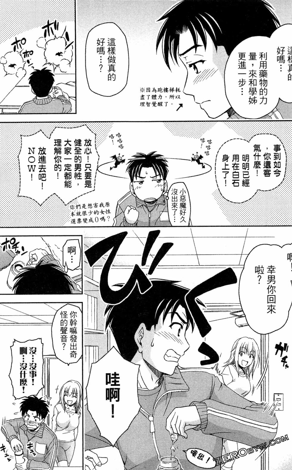 第64页