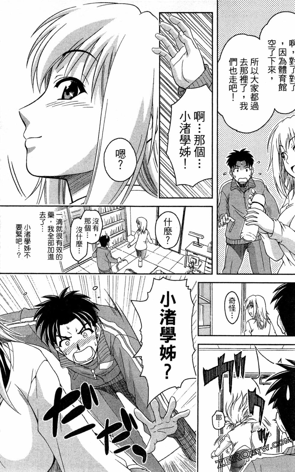 第66页
