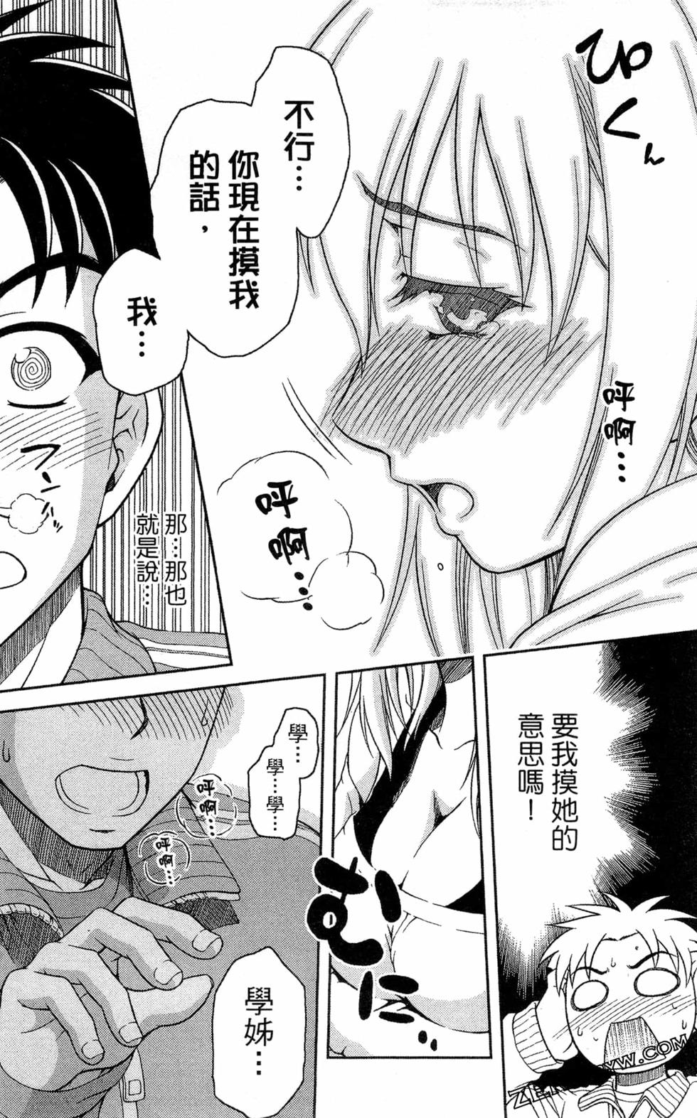 第68页