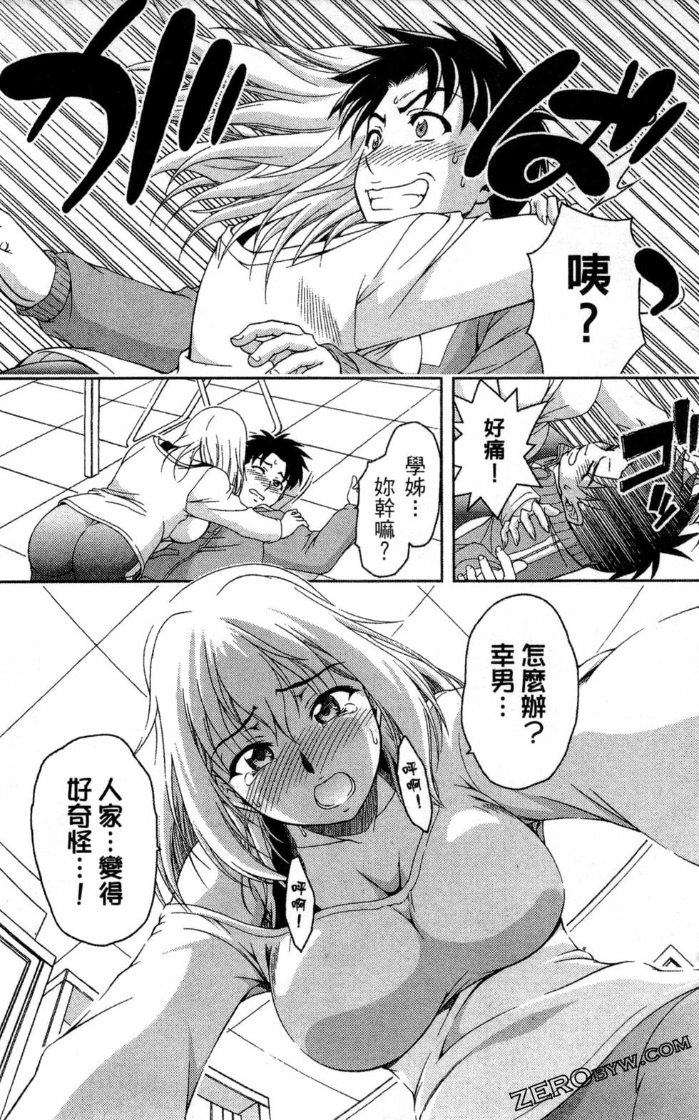 第69页