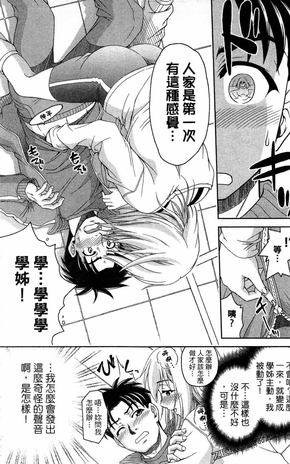 第70页