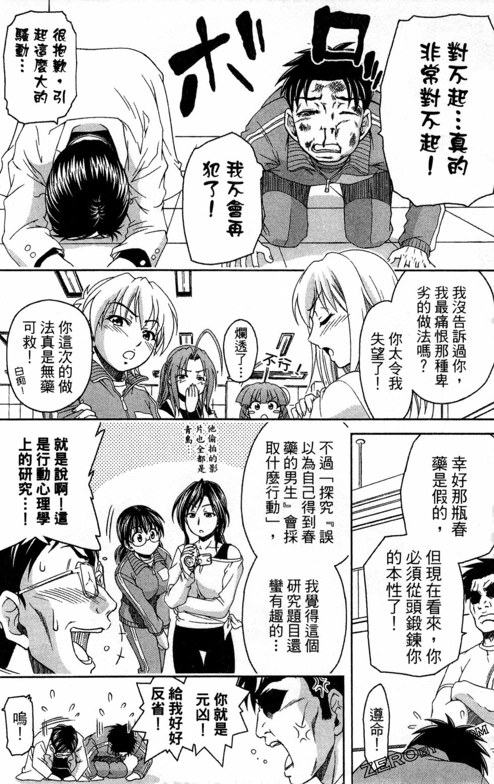 第73页