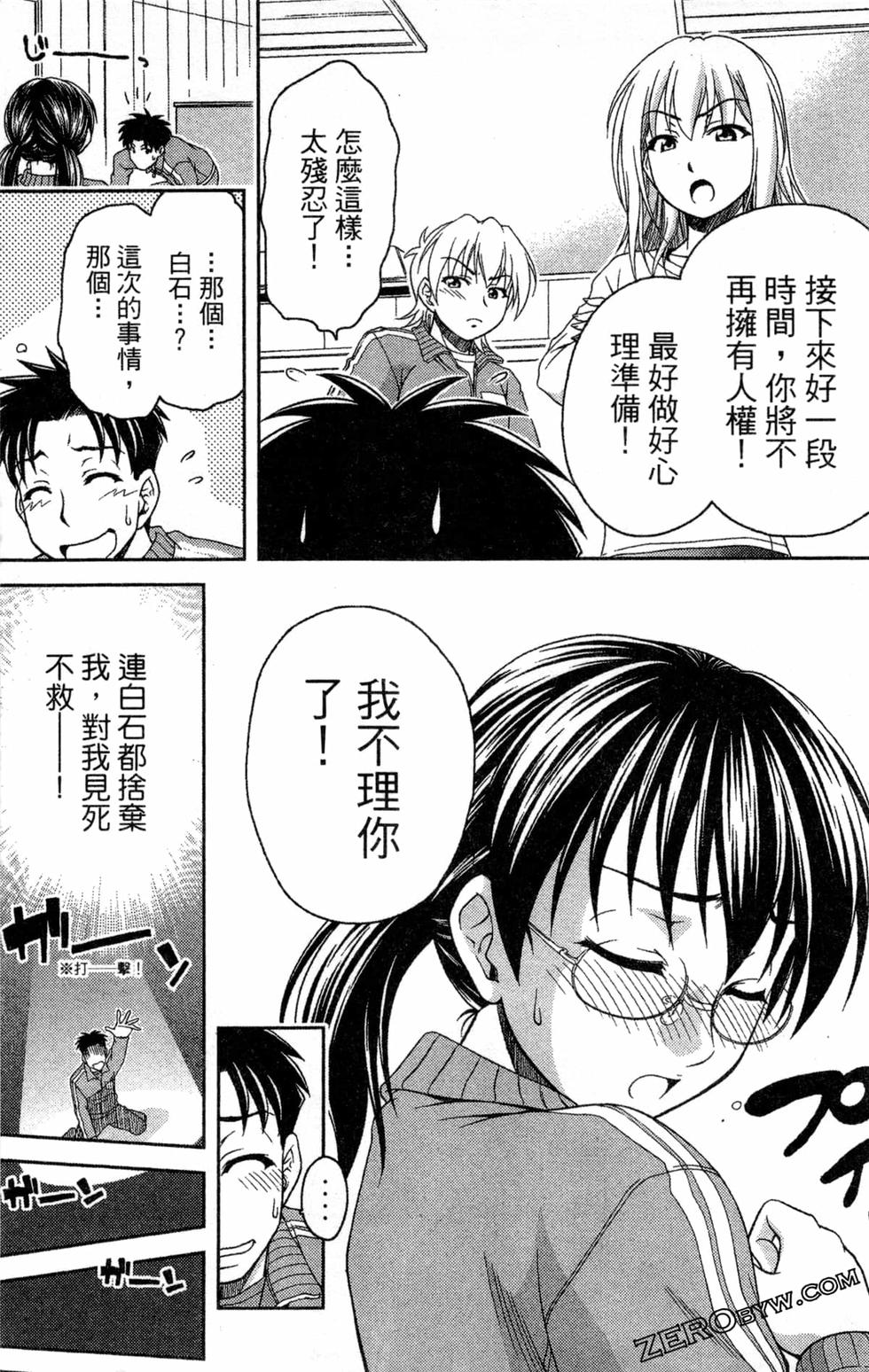 第74页