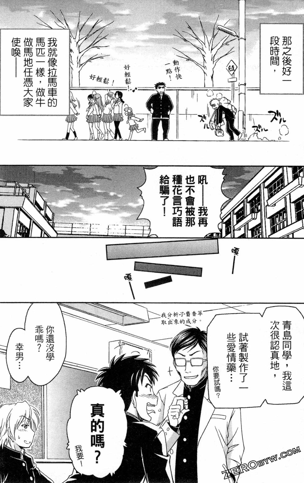 第75页