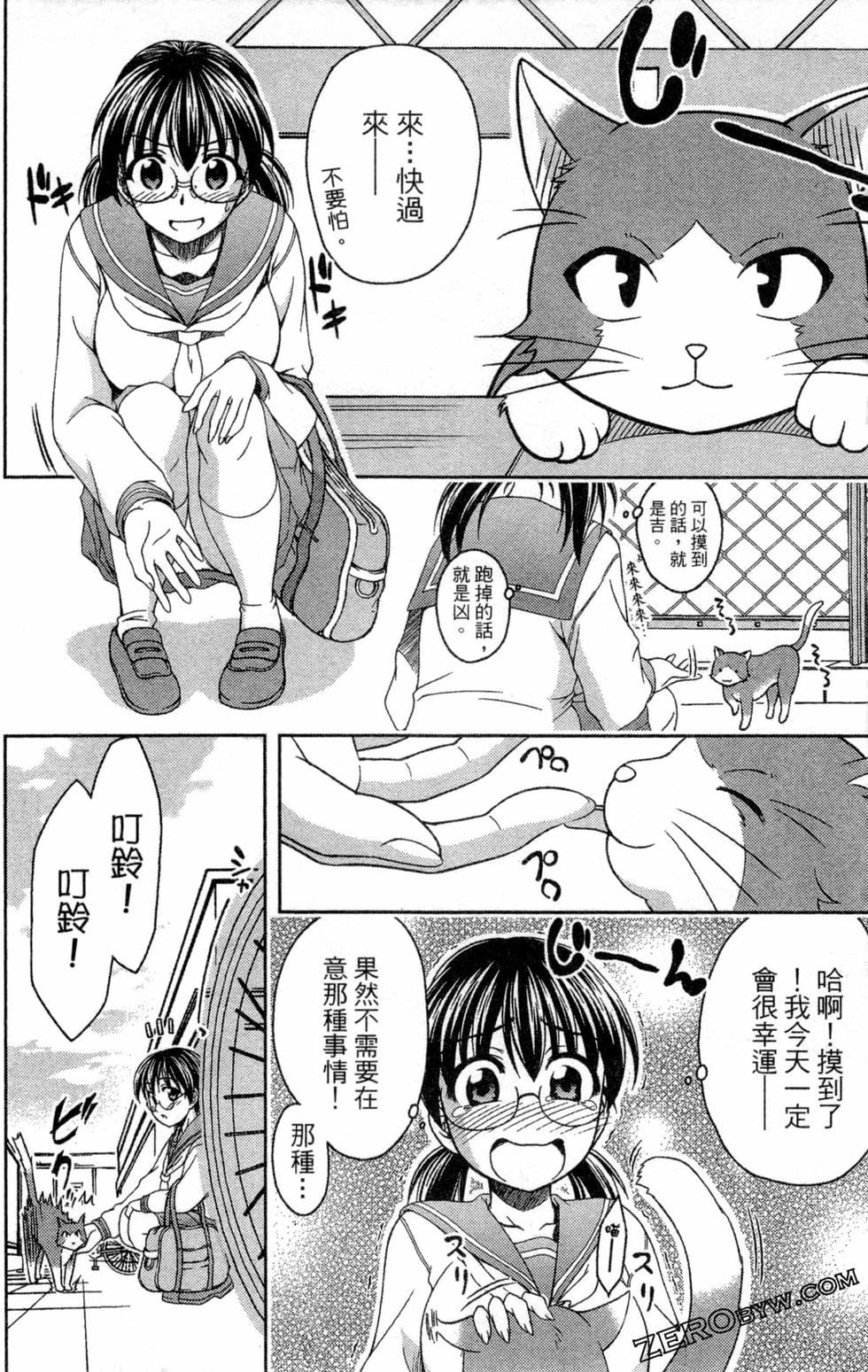 第77页